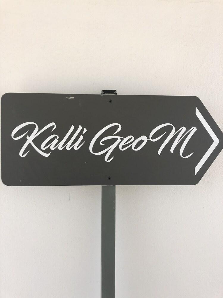 דירות הרסוניסוס Kalligeom מראה חיצוני תמונה